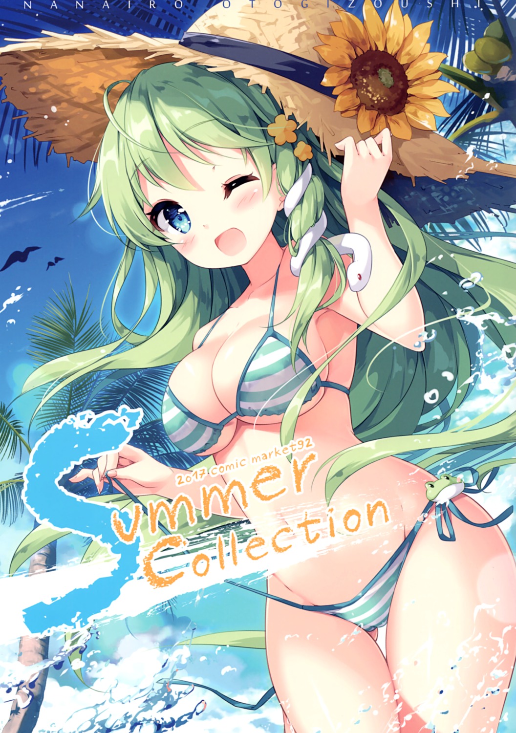 Nanairo Otogizoushi Miyase Mahiro Touhou Kochiya Sanae Bikini Cameltoe